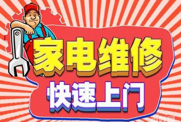 渭滨区帅康燃气灶维修